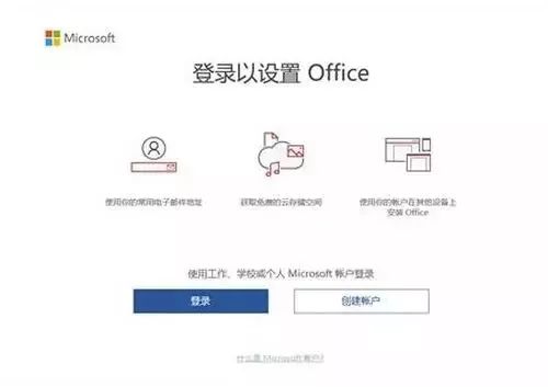 win10安装激活windows,win10安装office2010激活步骤