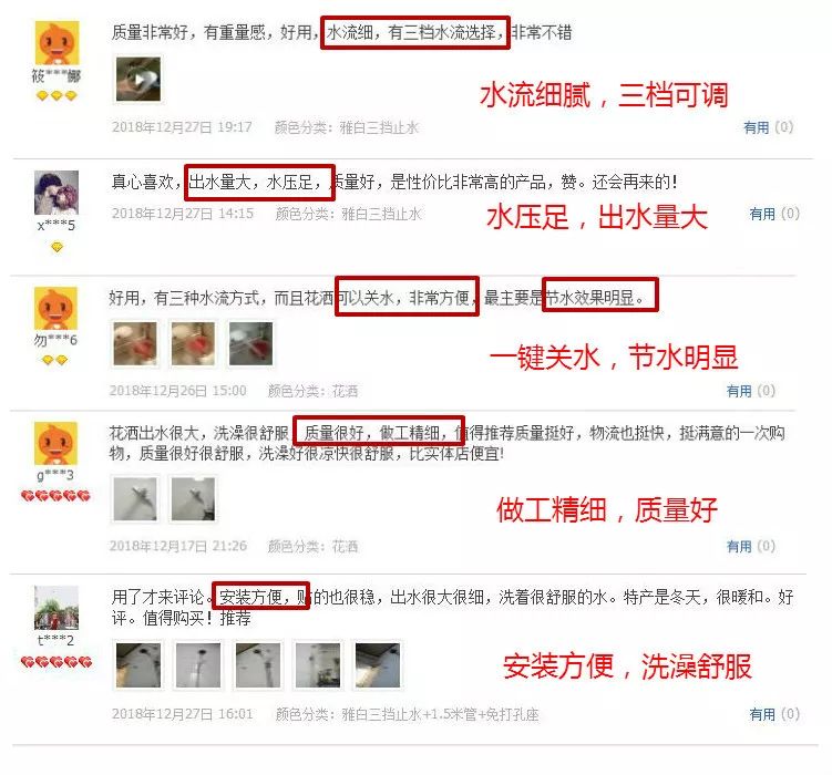 增压式洗澡用的花洒喷头,30孔增压节水花洒