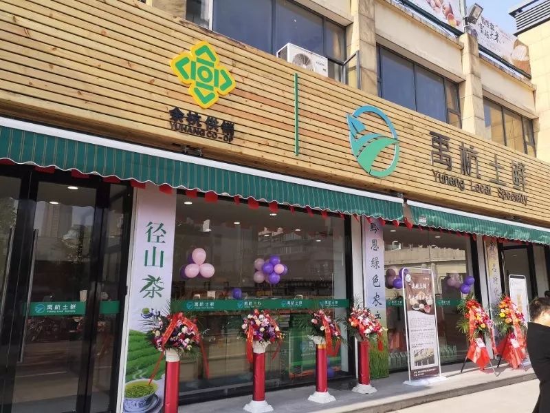 一站式买全！余杭这家土鲜店把纯正的土货都搬来了！酱鸭、毛腌鸡、猪头肉……