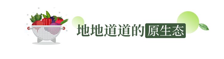 一站式买全！余杭这家土鲜店把纯正的土货都搬来了！酱鸭、毛腌鸡、猪头肉……