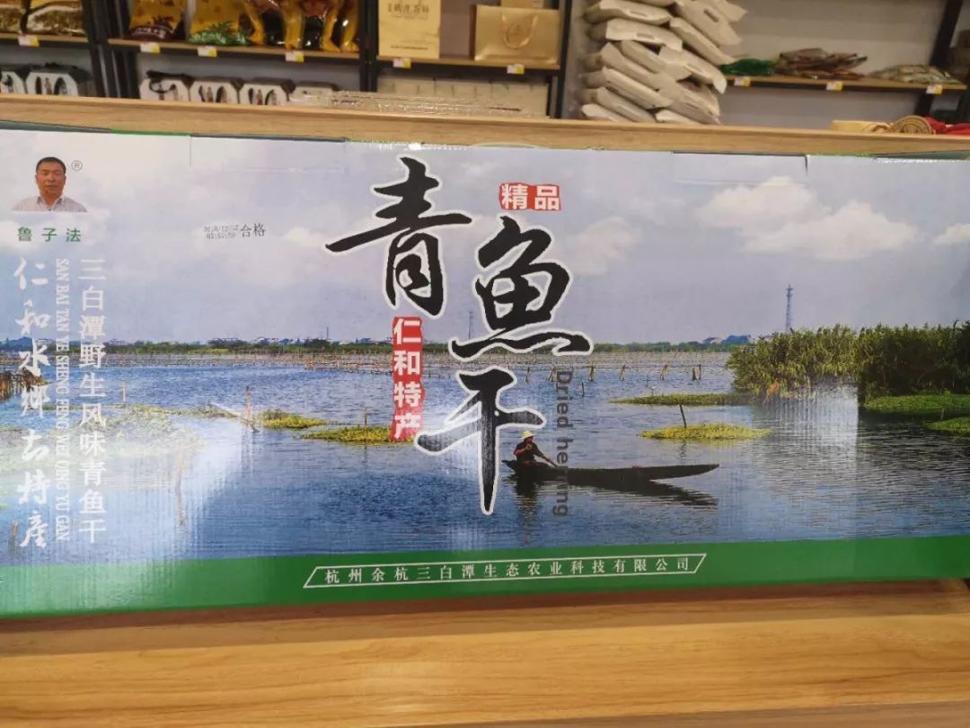 一站式买全!余杭这家土鲜店把纯正的土货都搬来了!酱鸭、毛腌鸡、猪头肉……