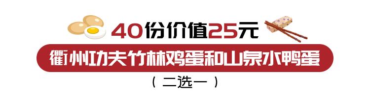 一站式买全!余杭这家土鲜店把纯正的土货都搬来了!酱鸭、毛腌鸡、猪头肉……