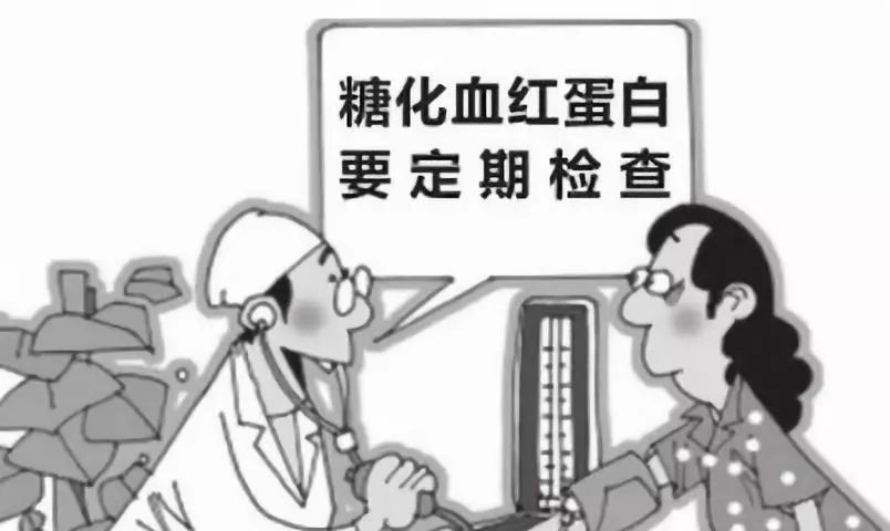 糖尿病十问,糖尿病9个症状