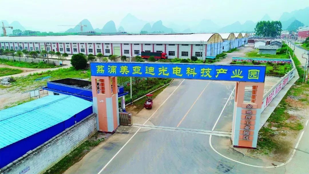 荔浦经济发展前景如何,荔浦靠什么发展起来的