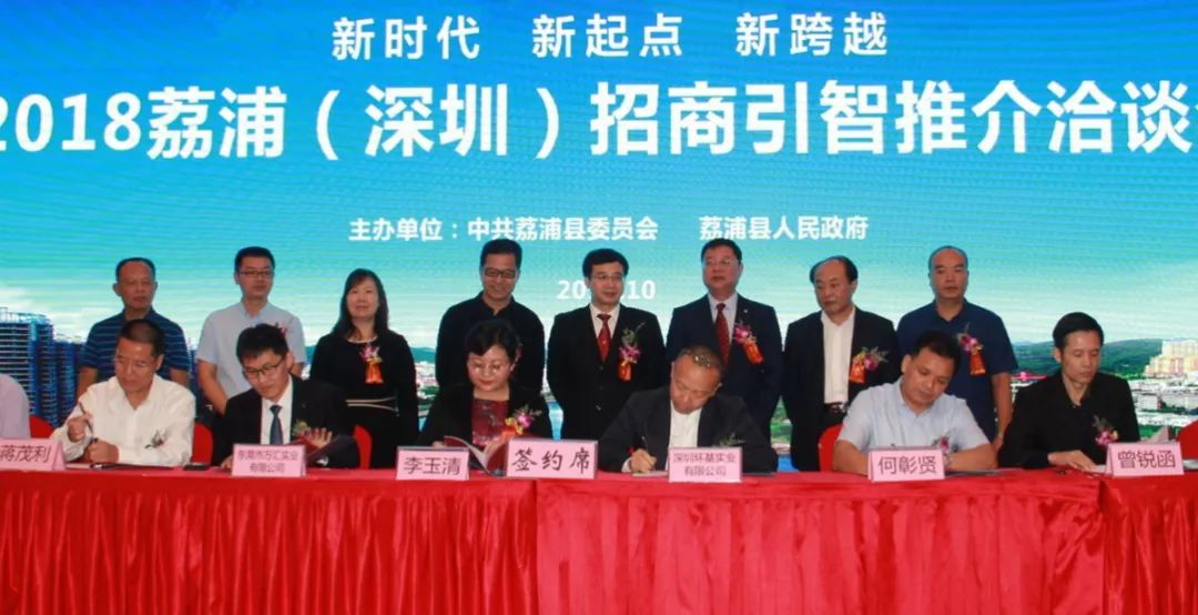 荔浦经济发展前景如何,荔浦靠什么发展起来的