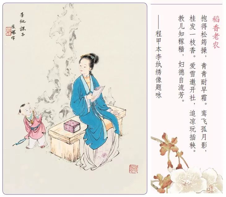 寻找红楼梦的原始作者,寻找红楼梦太虚幻境