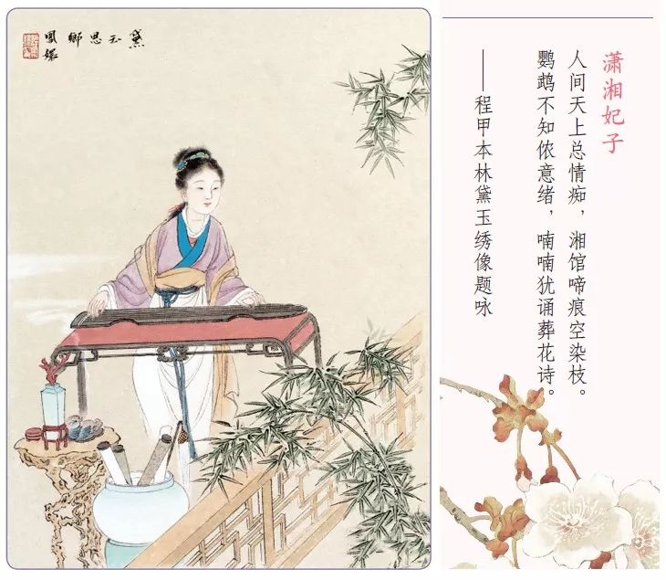 寻找红楼梦的原始作者,寻找红楼梦太虚幻境