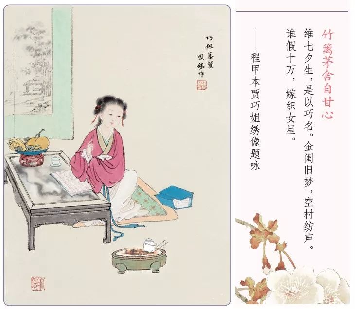 寻找红楼梦的原始作者,寻找红楼梦太虚幻境