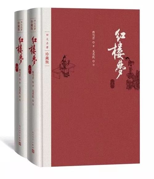 寻找红楼梦的原始作者,寻找红楼梦太虚幻境