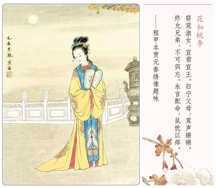 寻找红楼梦的原始作者,寻找红楼梦太虚幻境