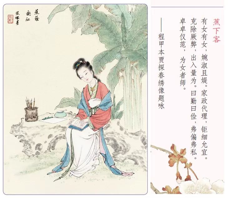 寻找红楼梦的原始作者,寻找红楼梦太虚幻境