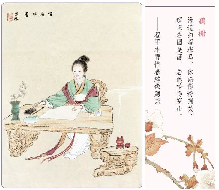 寻找红楼梦的原始作者,寻找红楼梦太虚幻境