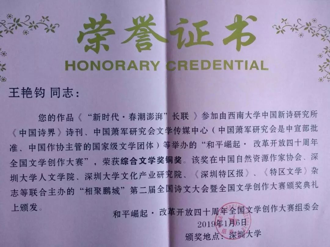 「今日宾川」2018全国文学创作大赛评选揭晓,宾川这位“大王”上榜!