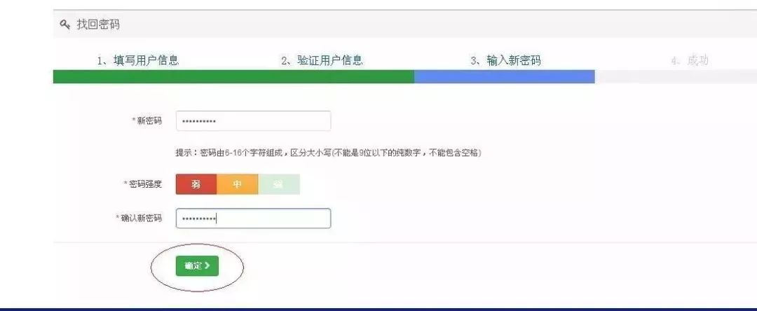 交管12123换手机号密码忘了怎么办,交管12123密码老是错误是怎么回事
