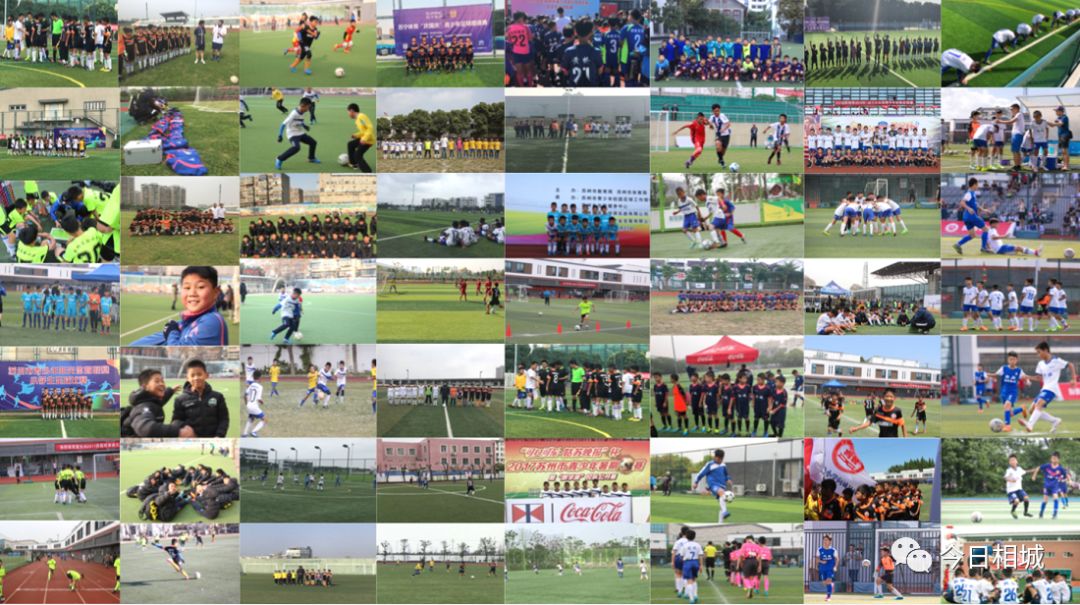 苏州相城中等专业学校,苏州相城学校