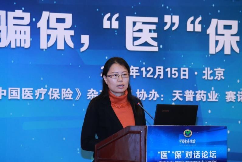 骗保是追究谁的责任,骗保主犯和帮凶有区别吗