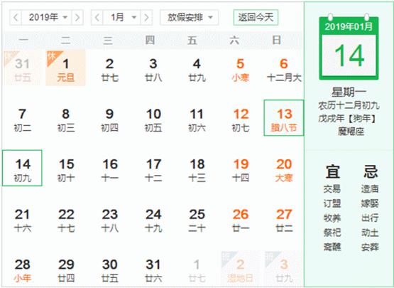 德清未来几天的天气预报,德清下雪最新消息