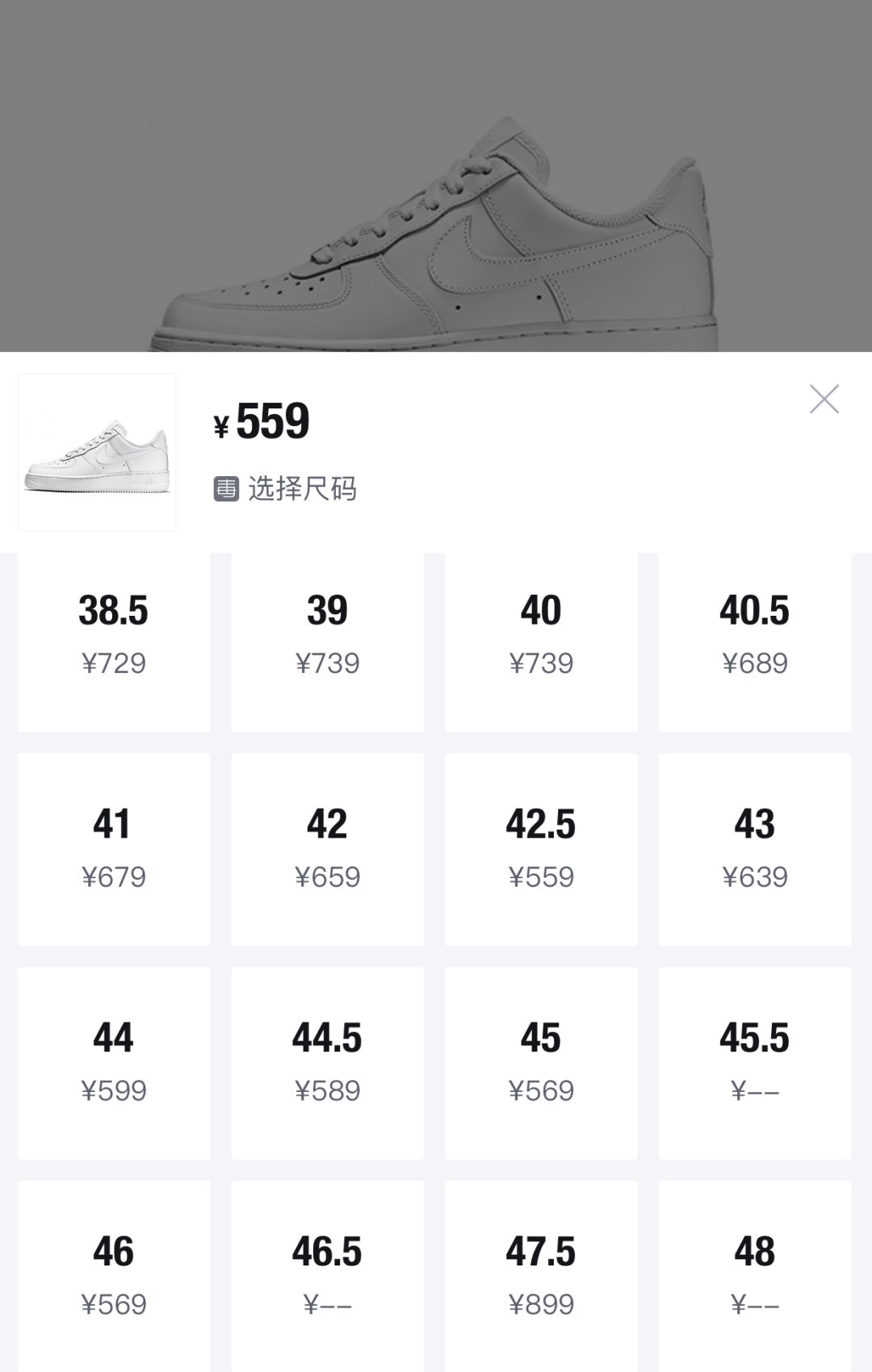 二手球鞋在哪个平台卖比较好,有哪些靠谱的球鞋交易平台