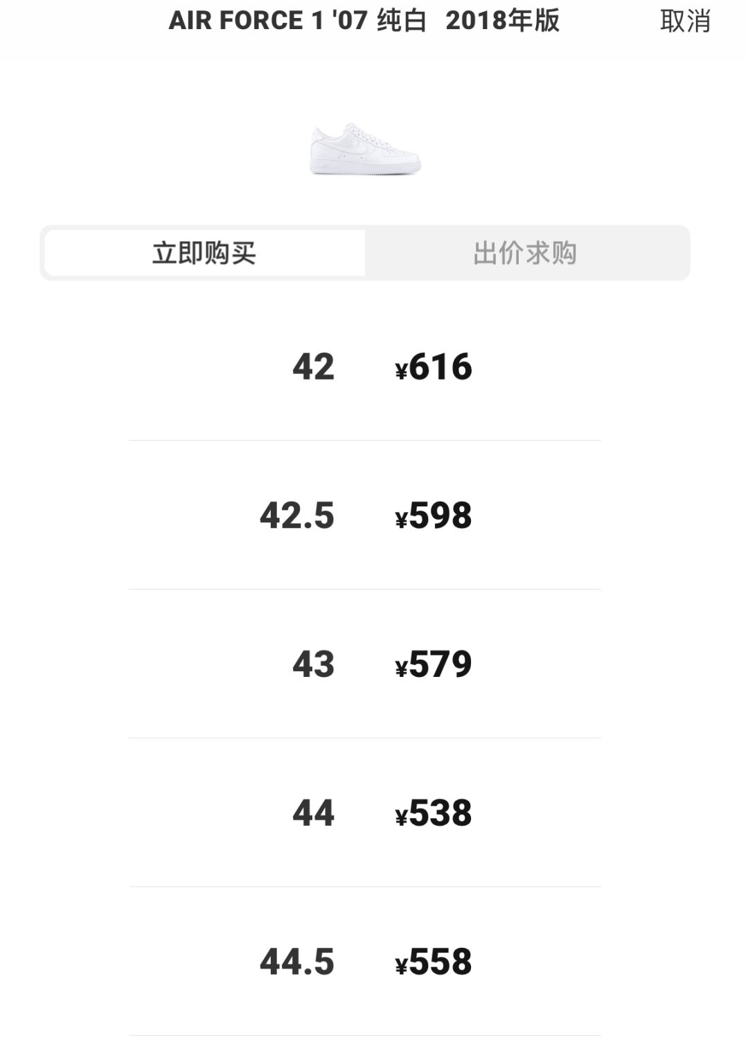 二手球鞋在哪个平台卖比较好,有哪些靠谱的球鞋交易平台