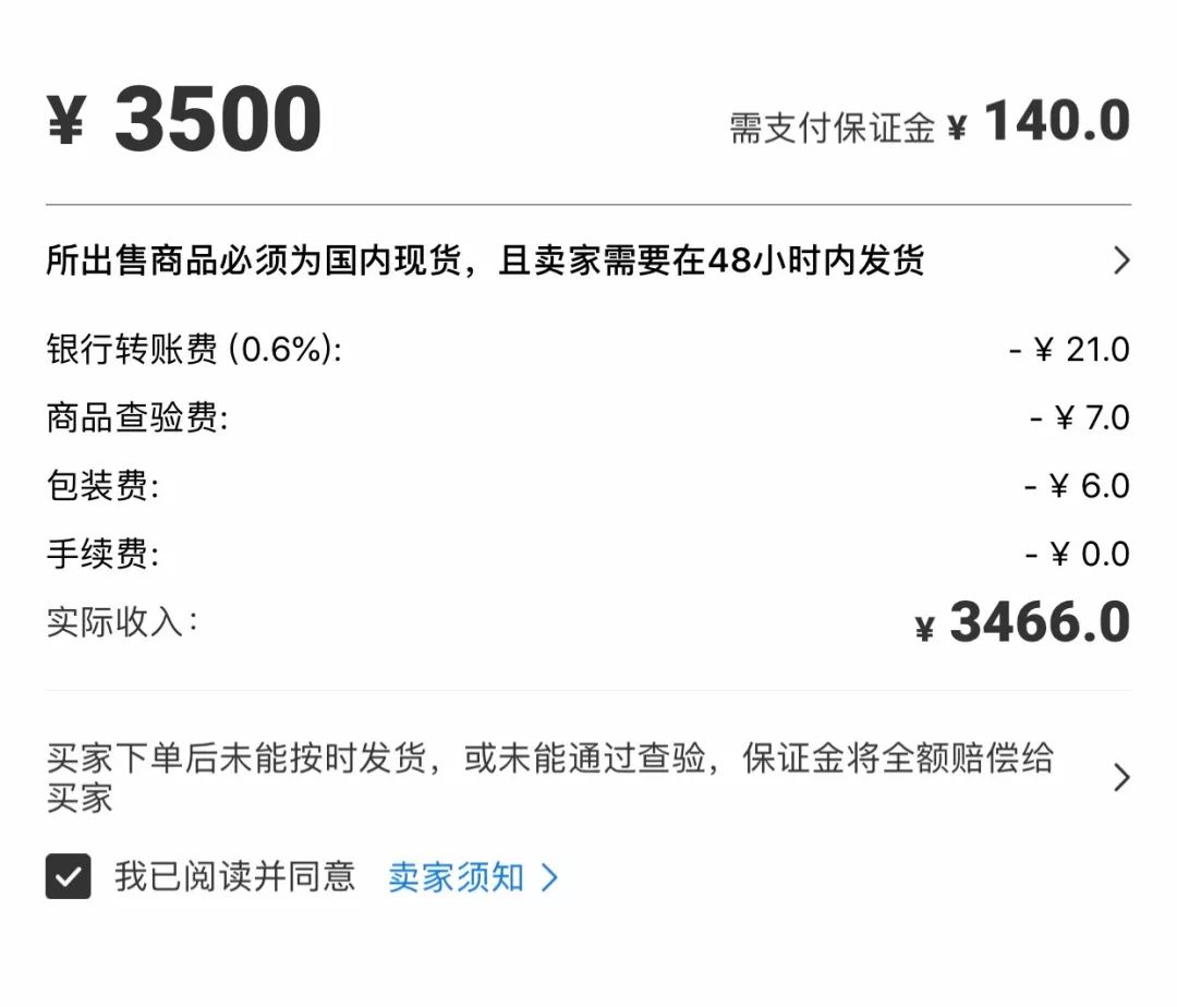 二手球鞋在哪个平台卖比较好,有哪些靠谱的球鞋交易平台