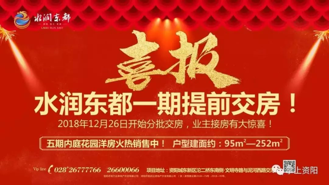 「少儿春晚」关注破百万！总导演亲临海选现场，两节目合并直通春晚！