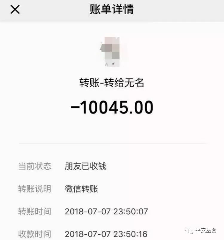 「严打专刊」人在家中坐钱从“诈骗”中来