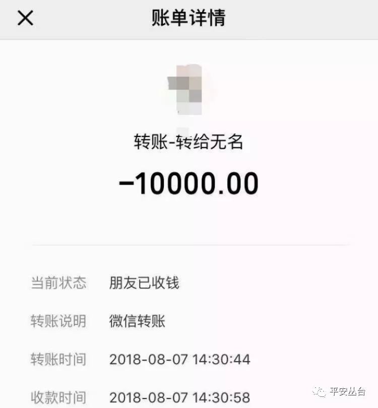 「严打专刊」人在家中坐钱从“诈骗”中来