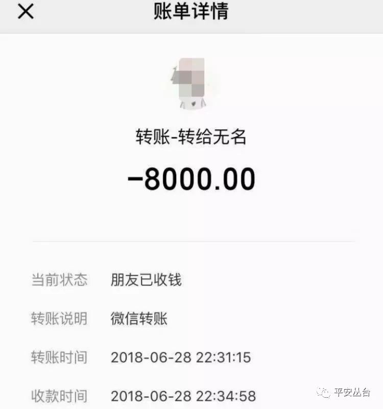 「严打专刊」人在家中坐钱从“诈骗”中来