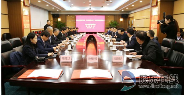 “政校企”三方携手国际一流名校将落户烟台