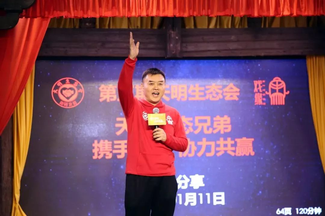 携手共赢最后结局,携手共进合作共赢开头结尾