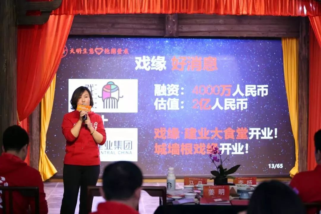 携手共赢最后结局,携手共进合作共赢开头结尾