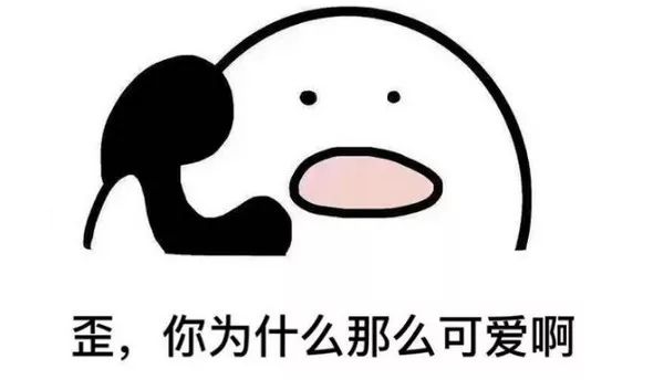 四川人为什么在骂人时都要卖萌？｜小南都知道