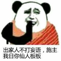 四川人为什么在骂人时都要卖萌？｜小南都知道