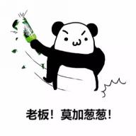 四川人为什么在骂人时都要卖萌？｜小南都知道