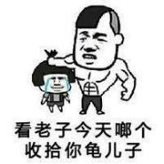 四川人为什么在骂人时都要卖萌？｜小南都知道