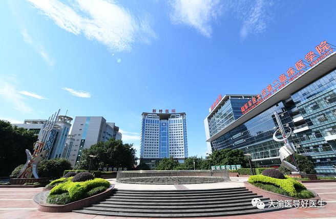 重庆医院扩建规划审批,重庆新开医院公示