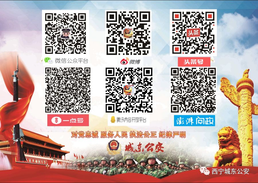 警方揭秘冒充公检法诈骗公司骗局,冒充公检法诈骗中骗子常用的手段