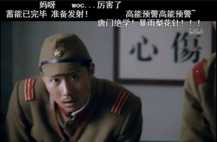 当年的1亿弹幕,当年的10亿弹幕