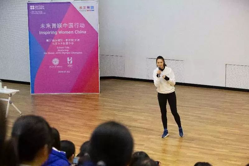 惠若琪走进清华,惠若琪校园行