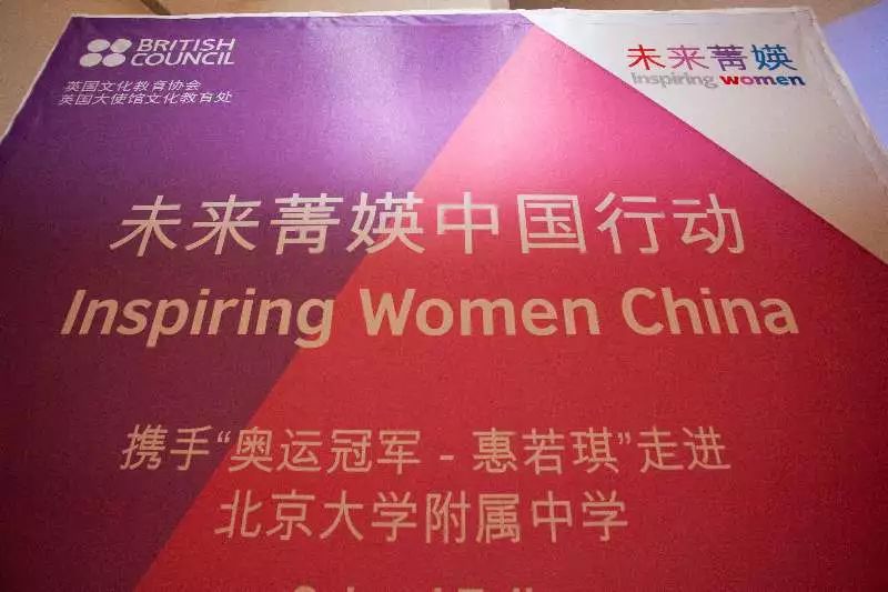 惠若琪走进清华,惠若琪校园行