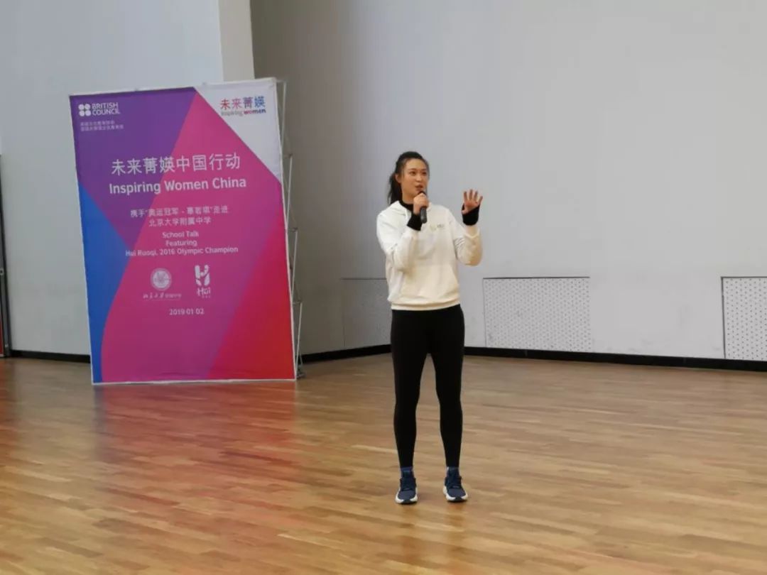 惠若琪走进清华,惠若琪校园行