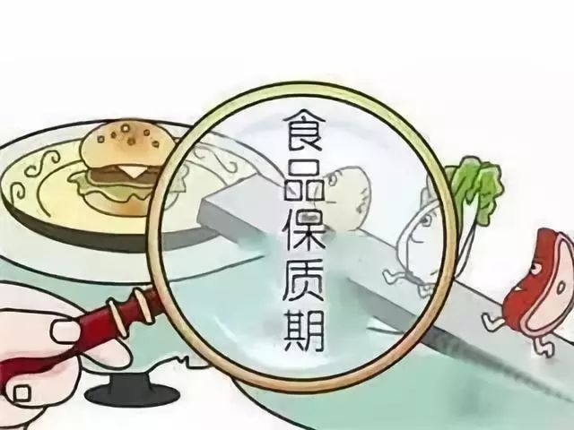 豁免标注保质期的食品,最新版预包装食品标签法规