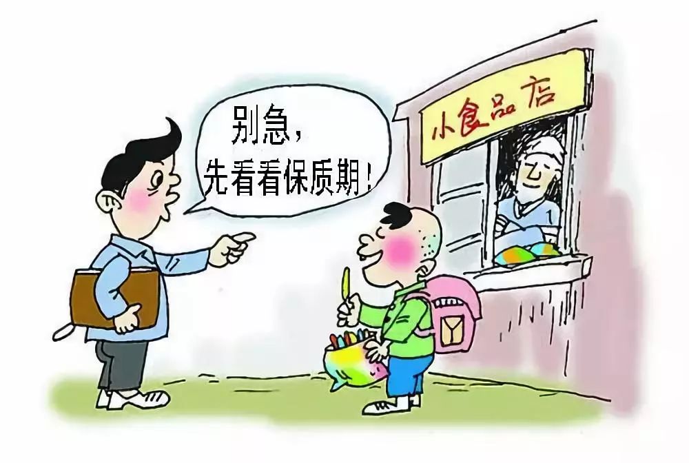 豁免标注保质期的食品,最新版预包装食品标签法规