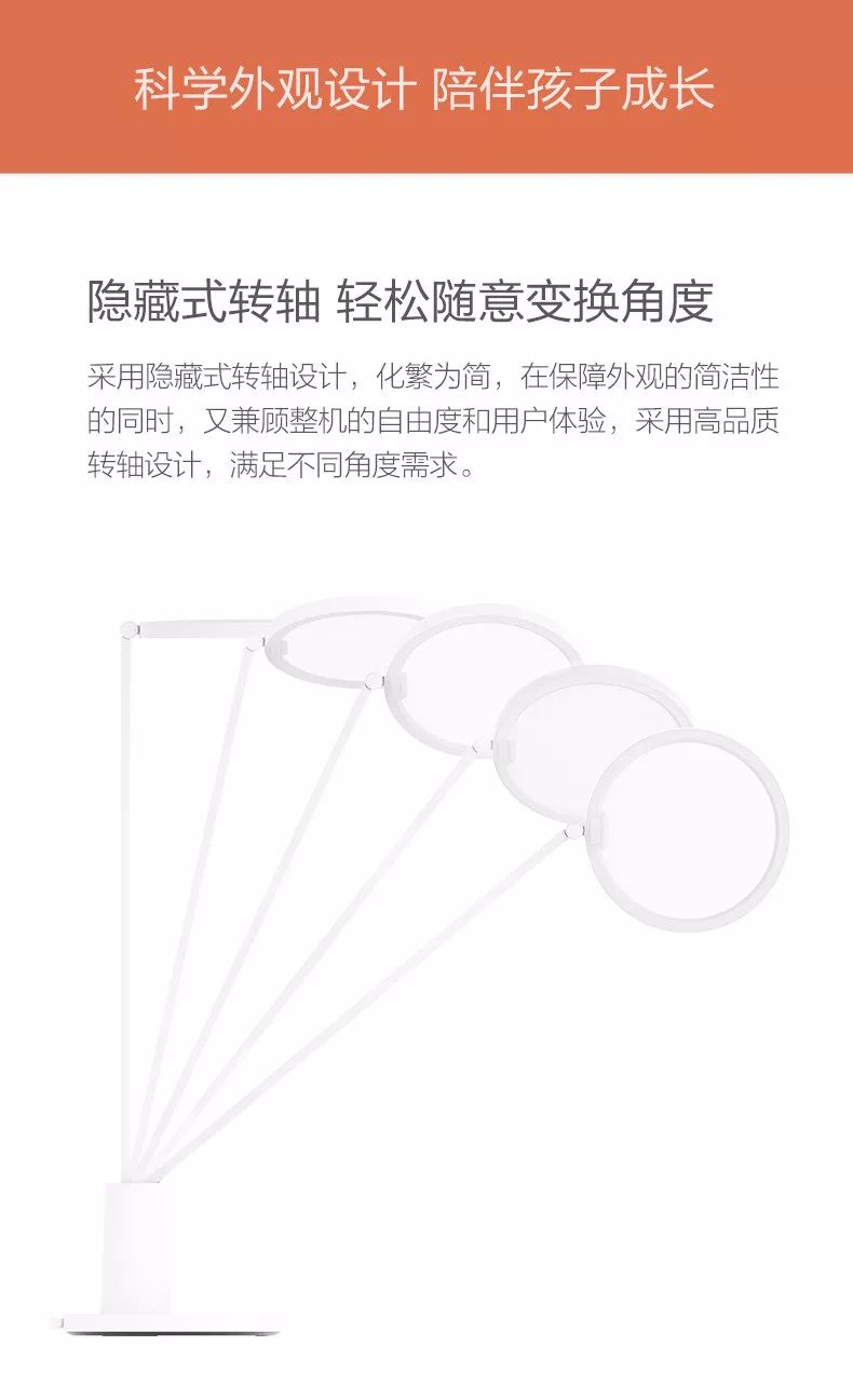 yeelight护眼led台灯,yeelight智能台灯测评