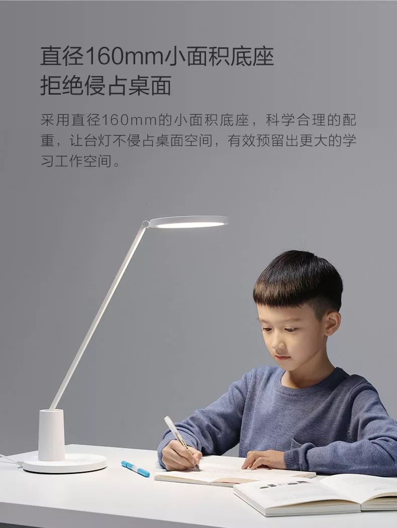 yeelight护眼led台灯,yeelight智能台灯测评