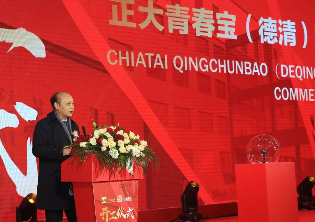 正大青春宝德清药业有限公司概况,正大青春宝德清药业有限公司