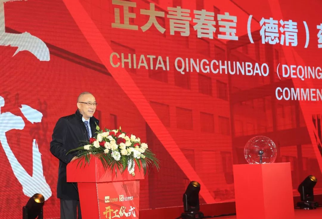 正大青春宝德清药业有限公司概况,正大青春宝德清药业有限公司