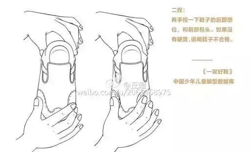 给孩子选一双好鞋究竟有多大学问？看文避坑点这里！