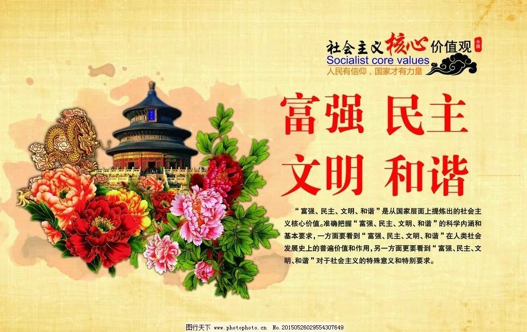 上堂开示颂在语文书出现过吗,上堂开示颂古诗注音版全文