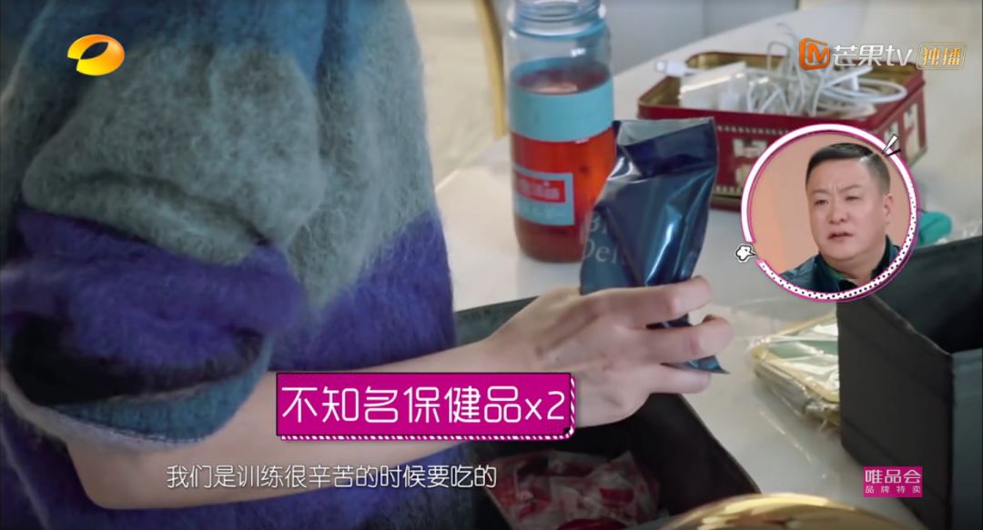 吴昕9种保健品,吴昕熬夜吃保健品